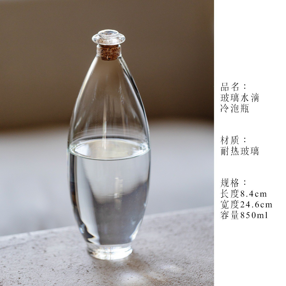 New Chinoiserie Cold Brew Glas - Cold Brew Bottle ulasan dan harga