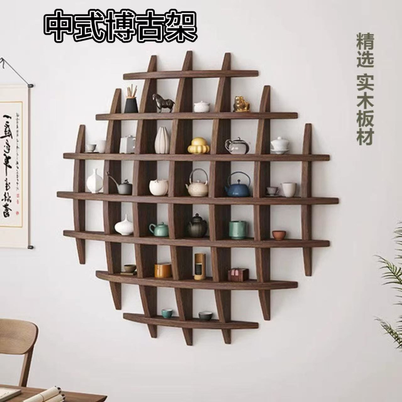 Tea Room Wall Mounted Retro An - Mug Tea Coffee ulasan dan harga