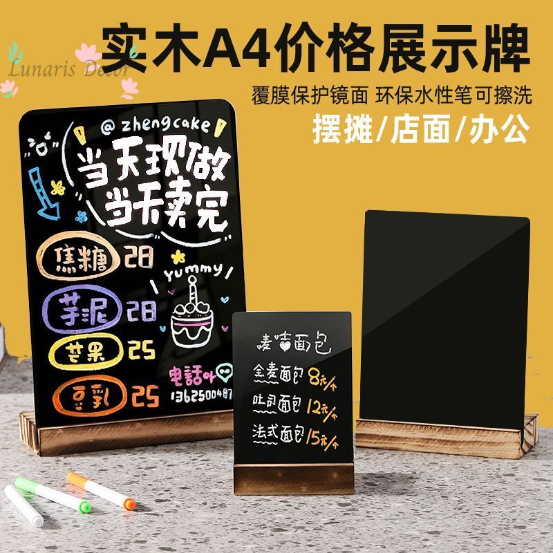 A4 rewritable stall advertisin - Coffee Tea Menu ulasan dan harga