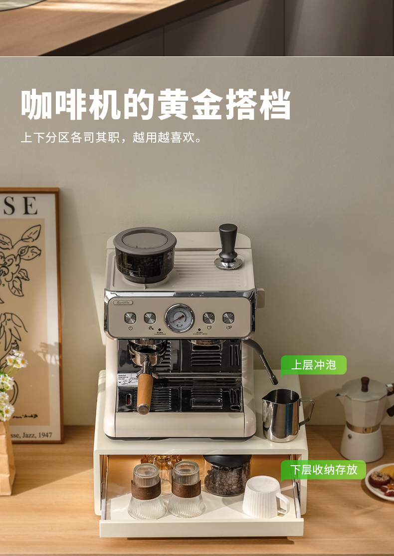 Place Coffee Machine Shelf Kit - Coffee Tea Place ulasan dan harga