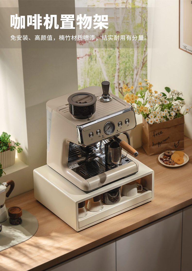 Place Coffee Machine Shelf Kit - Coffee Tea Place ulasan dan harga